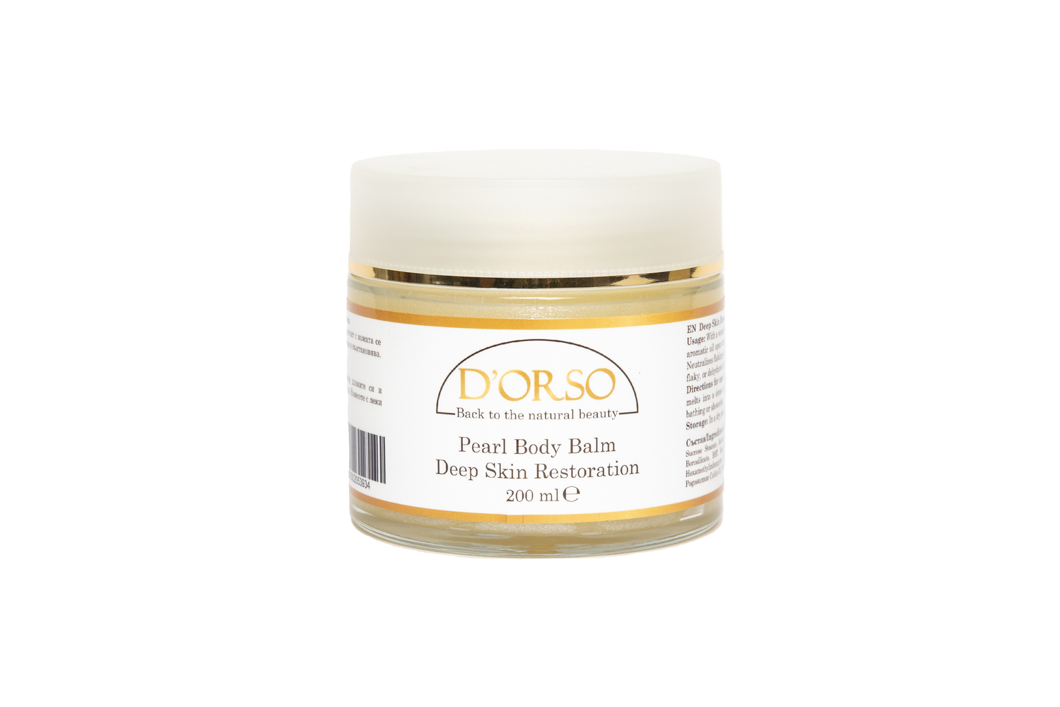 PREMIUM pearl body balm - 200ml.