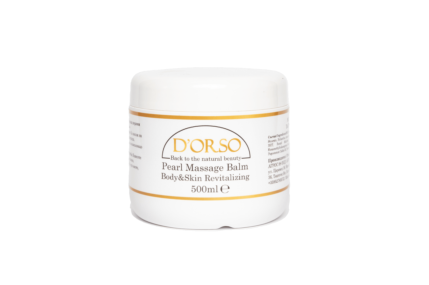 Revitalizing pearl massage balm - 500ml.