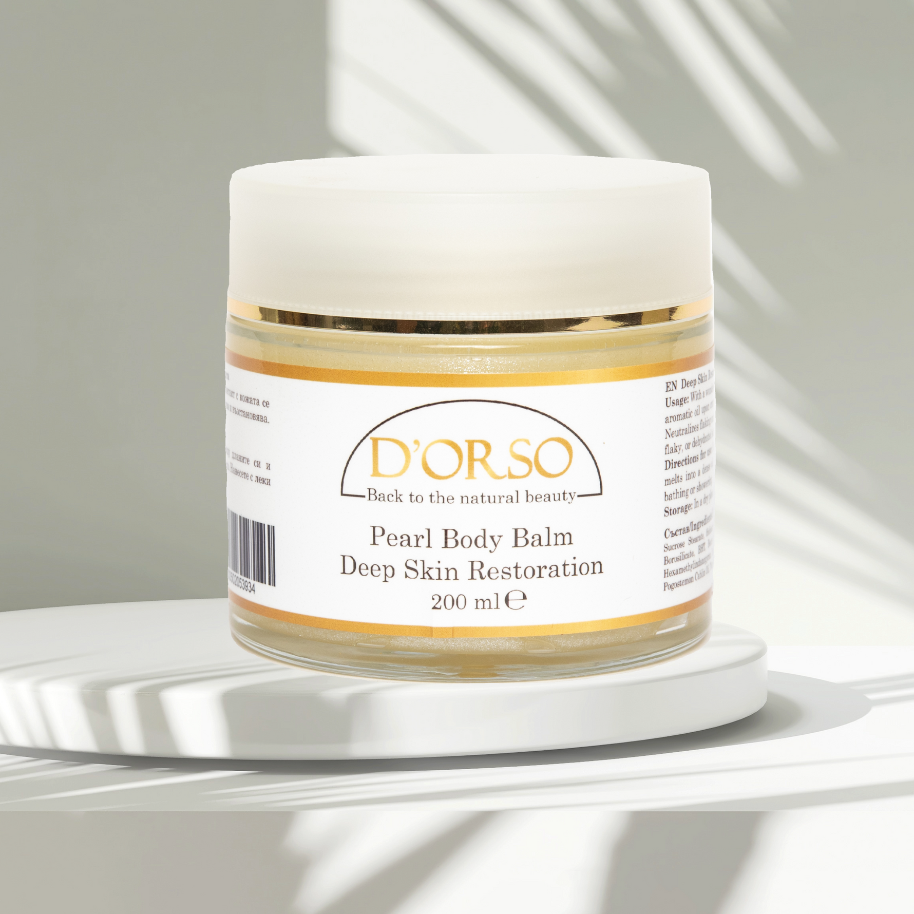 Pearl Body Balm D'ORSO